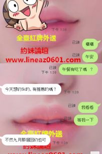 現在還有人跟我一樣說妹妹服務不是很好 回約之前的...
