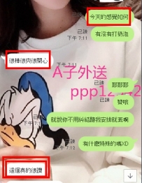 G奶正妹