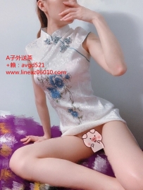A子家正妹等你ing