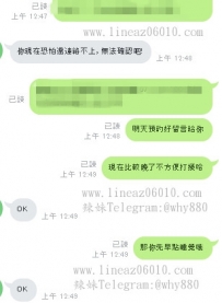 國中老師哦  #提前預約