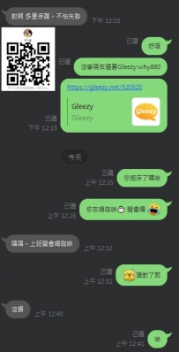 大大們記得到這邊找我呀Gleezy:why880LINETG次要Gleezy主要