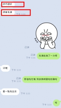 高雄的兼職女生  技巧很好  很會洗澡  客戶買三節 哈哈邊...