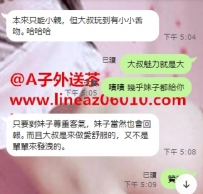 甜甜的女友fu 從親親到舌吻