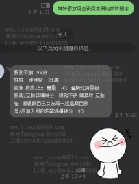 服務不錯 互動佳 很像跟自己女友再一起自然