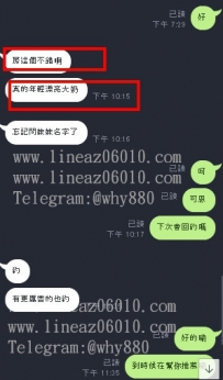 這個不錯真的年輕漂亮大奶  雙北可恩妹妹