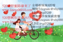 520想興你浪漫出行520最甜蜜路線來了