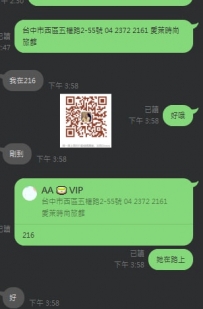 今天有誰出出來呢？  三言兩語確定準備嗨
