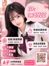營業時間：10：00-02：00【提前預約】一律現金消費
