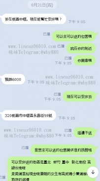 要開旅館前先問我別開到不送的旅館不送地區