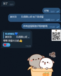 #出差高雄大大  #約好約滿足 約好一個再來一個