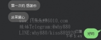 #台北新北雙北 第一次配合很愉快感恩大大的信任度百分百