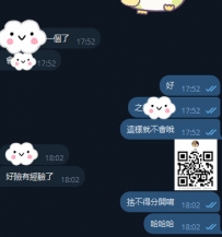 #臺北好麻吉很有愛的捧場  #安排到他很喜歡的妹開心