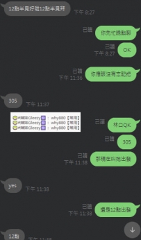 #謝謝大大誇獎啦 #謝謝大大誇獎啦