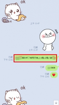 好妹怎麼能錯過呢 卡緊唷 每個價位的兼職女生都可以包夜唷