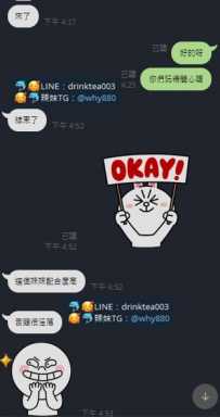 私房菜 收穫好評這個妹妹配合度高  舌頭很淫蕩  有滿意