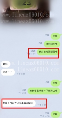 ❤️  感動+激動  六月的最後一天  高雄妹妹
