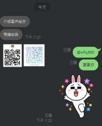 謝謝好麻吉用心 介紹新朋友給我