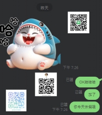 想找到我的大大  LINE怎麼壞  還是能找到我呀