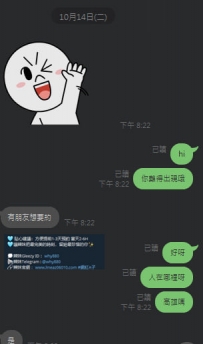 #沒有華麗的語言  #有最真誠好麻吉贊  #每次都介紹朋友來