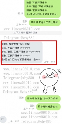 臉蛋/年齡評價幾分：80/80身高/體重/罩杯評價幾分：90/85/80