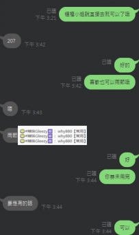 #房間號+1#客評+1