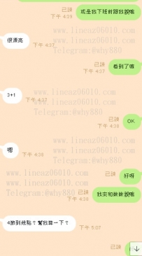 #新北臺北雙北林口龜山 見妹漂亮買3+1