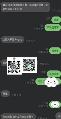 #香香的好評來了喲 #香香的好評來了喲