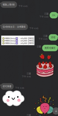 提前說時間留好妹哈預約臺中提前祝福大大生日快樂開心