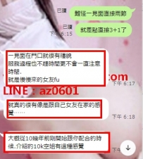 想暈船嗎？  想要感受一下女友fu  熱情似火的調情嗎？  #...