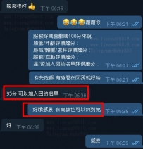 第一次配合的大大直接相信我的安排感恩