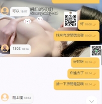 #臺中大大 #信任 #合作愉快  禮拜三加入簡單了解  今日約OK