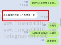 今日的安全感來了安全感來了  突然來的小開心