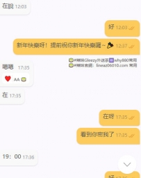 #筆芯謝謝好大大厚愛  #台中 #中部