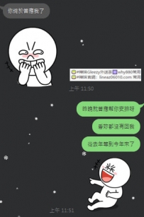 #高雄大大讓我從去年等到今年哈哈