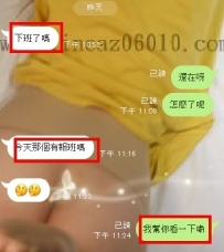 好妹別錯過