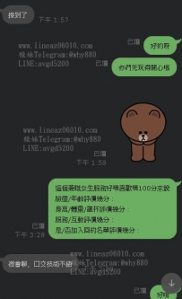 #高雄南部  很會聊天健談  口愛技術不錯
