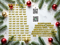 跨年嘿咻#讓你從頭爽到尾射足射滿到底臺北新北中南部