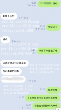 第一次約到這麼讚的