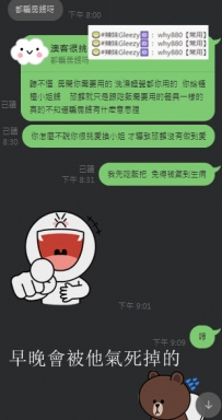 #澳客 #很挑 #機車人客 #早晚會被他氣死掉了嗚嗚