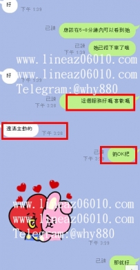 還滿主動的喜歡