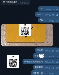 感恩大大捧場月底  #新竹 #市區 #月底