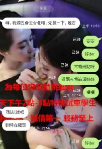 還有約小週末的嗎 我現在在看週末的名單哦  如果週末有...
