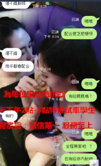 近期好評價不斷唷~ 夏天好評走一個  服務很贊 配合度佳  ...