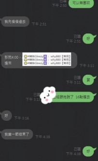 #臺中大大 #F大奶  #提前開好泡澡  #讓妹妹16點進去