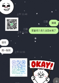 感恩臺北的大大一回到台灣  馬上就預約嗨起來非常贊