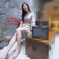 #美思 166cmD+奶24歲48kg 性感的長美腿 ol 別看外表高冷  床上...