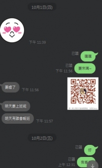 大大的時間觀念超強 喜歡早點到 給人滿滿的安全感