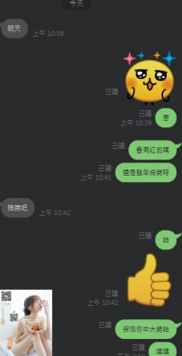 祝大大中大獎呀  祝大大中大獎呀