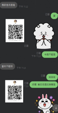 預約月底時間哈哈哈