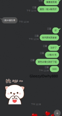 臺中大大中午喬時間  安排敢玩大奶妹+#黑色絲襪A子客評+1